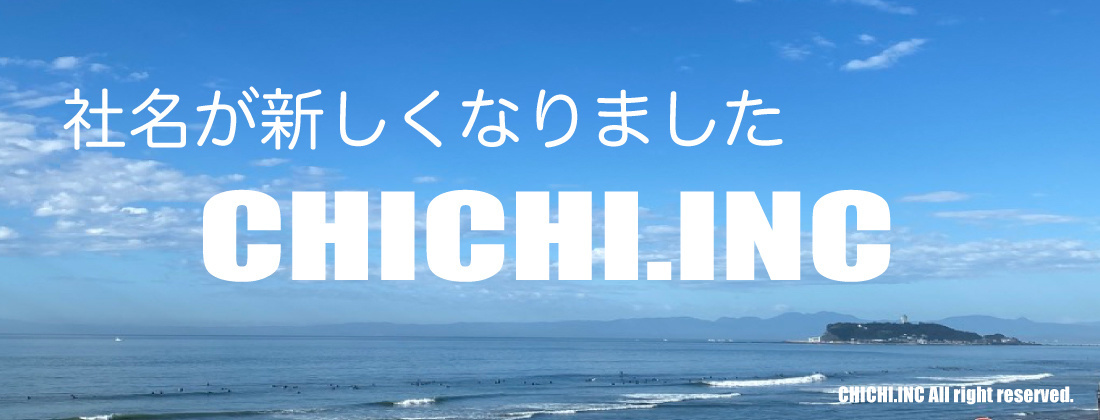 鎌倉の工事会社CHICHI.INC